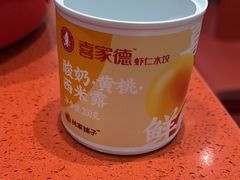 -喜家德虾仁水饺(长泰广场店)