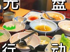 -楽飯屋(软件园店)