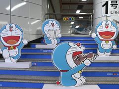 -公园前(地铁站)