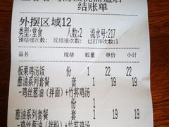 -王春春鸡汤饭(成都城西优品道店)
