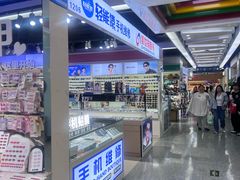-西单明珠商场