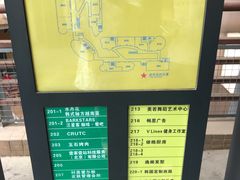 -悠乐汇