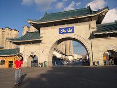 -北山公园