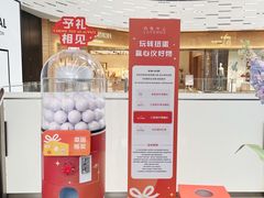 -上海尚嘉中心