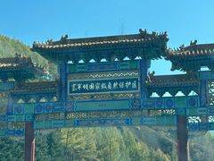 -御道口草原森林风景区