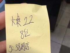 -海底捞火锅(长沙华创国际广场店)