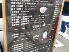 -瑞幸咖啡(济南绿城玉兰广场店)