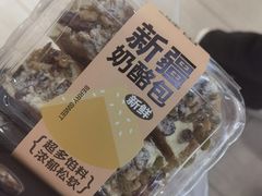 -巴莉甜甜(双岗一店)