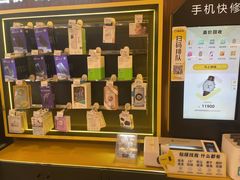 -爱回收·手机回收维修(上海正大广场店)