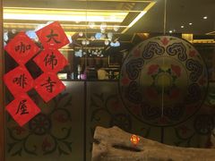 -大佛寺高级素食自助餐厅