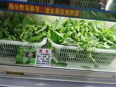 -黔府豆米火锅野菜馆(南马店)