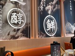 -味千拉面(增城万达广场店)