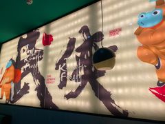 -蛙小侠(古镇大信新都汇店)