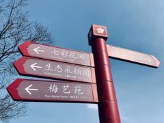-无锡梅园公园