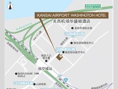 -关西机场华盛顿酒店