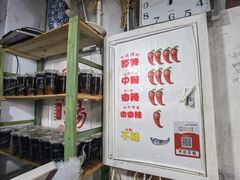-丁丁猫重庆小面(徐州路店)