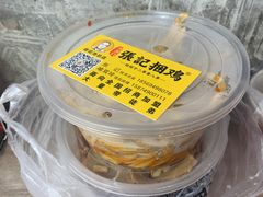 -张记捆鸡(总店)