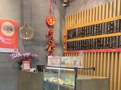 -花悦豆香