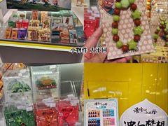 -凯德广场(学府店)