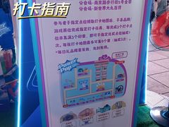 -南京路步行街