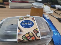 -眉州东坡(团结湖店)