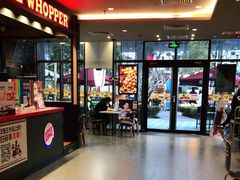-汉堡王(上海凌云壹街坊店)