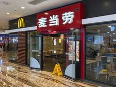 -麦当劳(新世纪环球中心店)