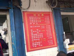 -秦镇史玉林凉皮(翡丽城店)