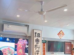 -鲁达面馆本帮风味(共康东路店)