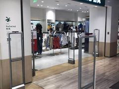 -hotwind热风(国际商场店)