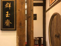 -文儒九号·闽菜馆(三坊七巷店)