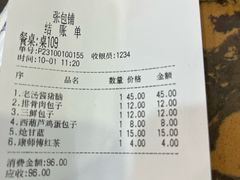 -张包铺(道外店)