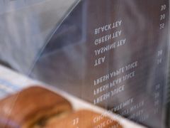-VERIE BAKEHOUSE