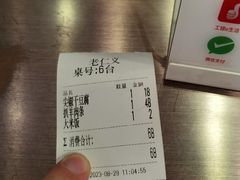 -老仁义·清真菜(太古街店)