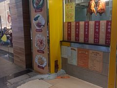 -烧鹅濑(西华路店)