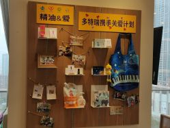 -dōTERRA多特瑞精油生活馆