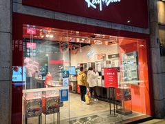 -Ray·Ban雷朋(淮海中路店)