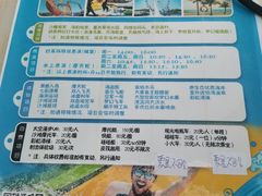 -渔岛海洋度假区