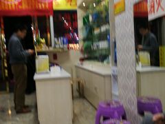 -郑远元专业修脚房(南坪万达店)