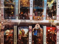 -酷乐潮玩(凯德MALL西直门店)