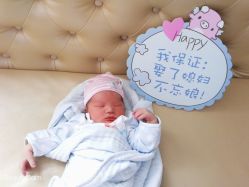 -玛丽亚妇产医院