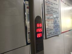 -美年大健康体检中心(西直门分院)