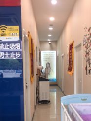 点击看大图 -蓝丝带产后恢复中心(铜梁人民医院店)