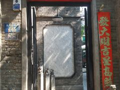 -杜家小馆(裕华路店)