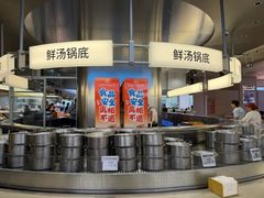 -海底捞大排档火锅(打浦路店)