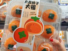 -盒马鲜生(皇庭广场店)