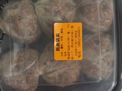 -217笋干馄饨
