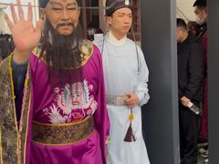 -开封府