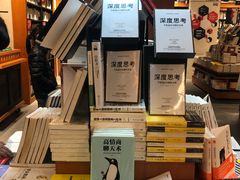 -西西弗书店(城西银泰城店)