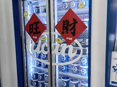 -酸奶罐罐(无锡滨湖万达店)